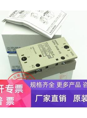 G3PA-240B-VD 24VAC 40A 固态继电器 G3PA-240B-VD 现货正品全新
