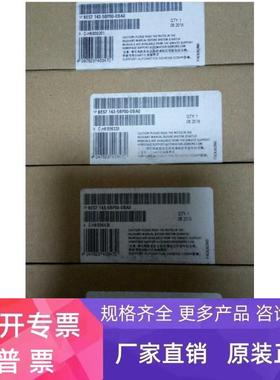 6ES7143-5BF00-0BA0西门子ET200AL IO模块原装6ES71435BF000BA0议