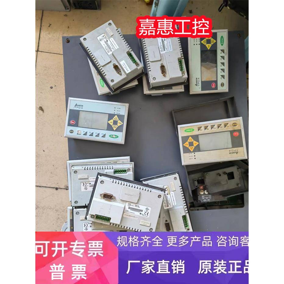 台达文本显示器 TP04G-AS2 原装 实物图 现货