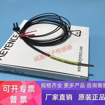 出售正品基恩士光纤传感器FU-4FZ现货FU-4F