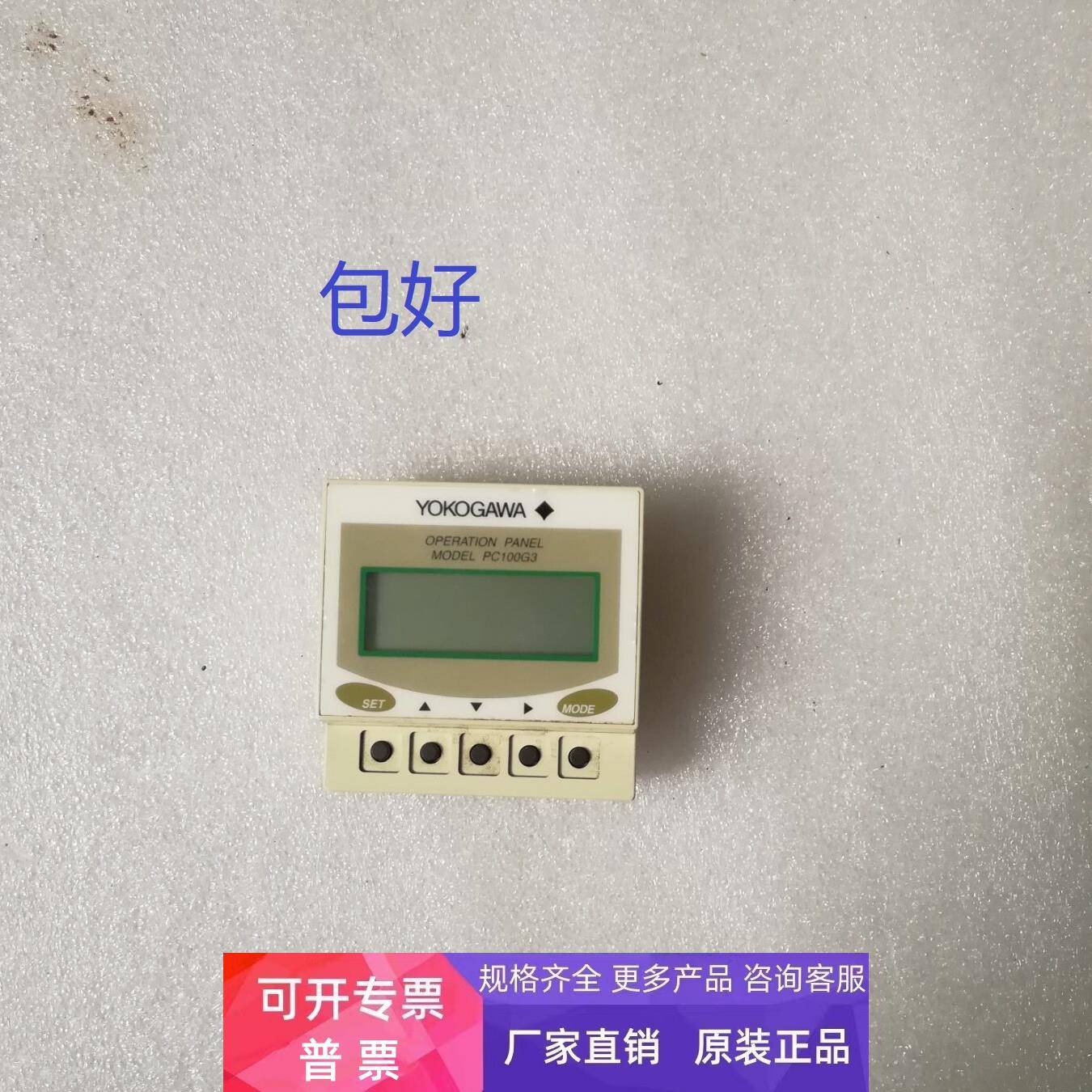横河驱动器PC100G3包好
