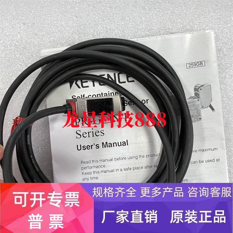 基恩士 PZ-G51N PZ-G51NR PZ-G51T PZ-G41N PZ-B41 PZ-G51P G51PR