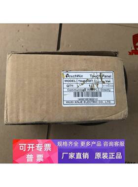 TH465-MT 现货原装 详情询问客服