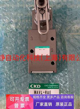 日本原装CKD机械阀MAVL-RAA