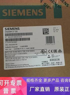 6SL3210-5BE25-5UV0西门子V20变频器5.5 kW 6SL321O-5BE25-5UVO现