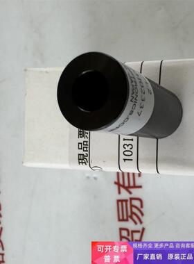 HOYA豪雅  工业镜头  HLL-L2议价