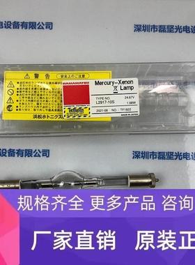 HAMAMATSU滨松 L2917-10S 24.67V 1.98W 氙灯 议价