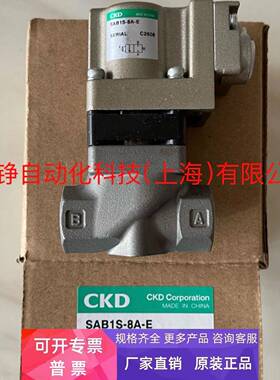 原装CKD气控阀SAB1W-20A-E