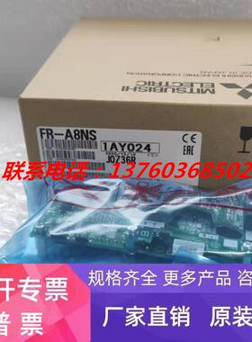 三菱变频器选件卡 FR-A8AP A8NC A8NS A8NX FR-A8NP 正品现货