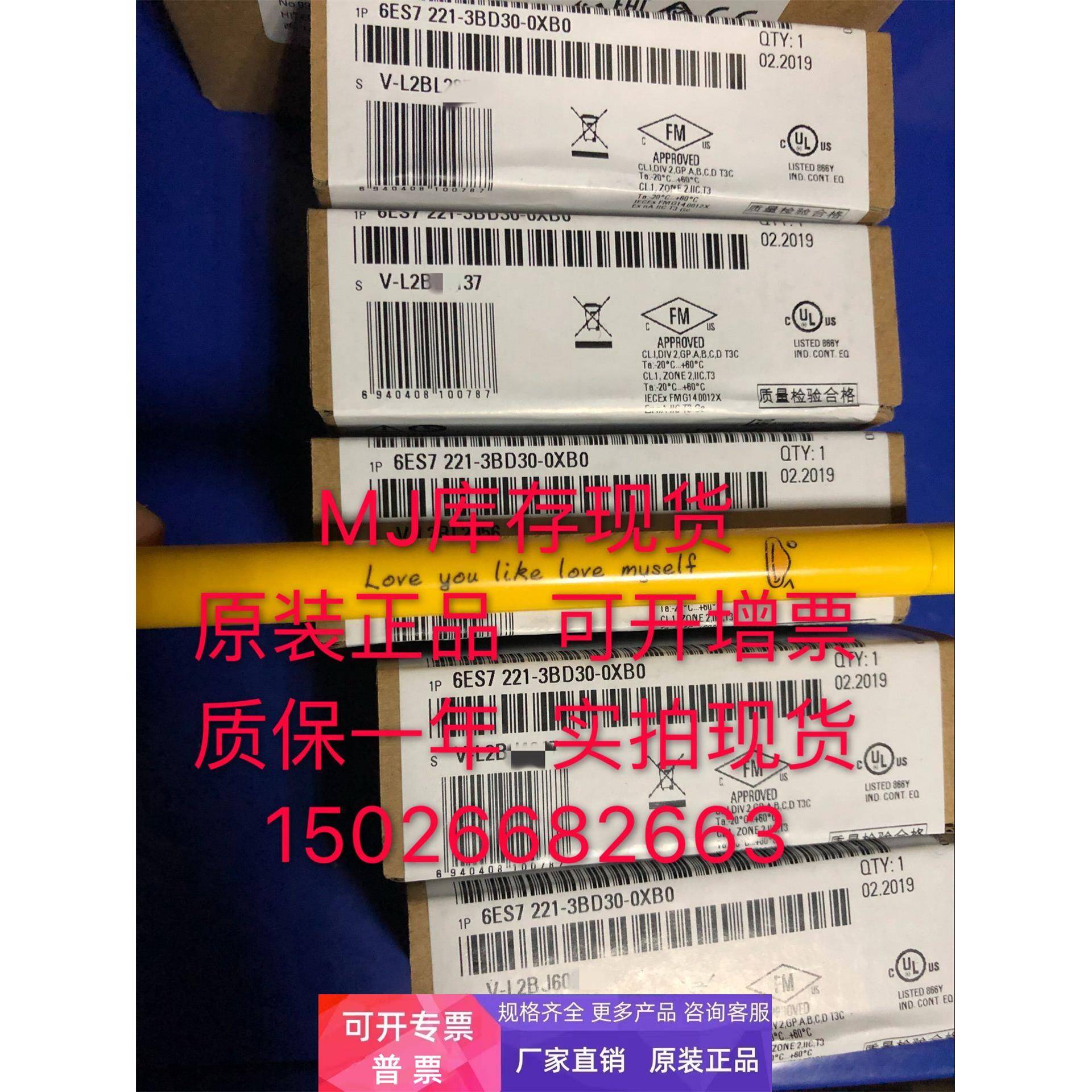 6ES7221-3AD30-0XB0西门子数字输入SB1221模块6ES7221-3BD30-OXBO