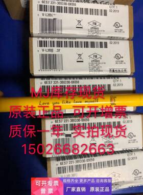 现货6ES7221-3BD30-0XB0西门子SB1221, 4DI, 6ES7 221-3BD30-0XB0