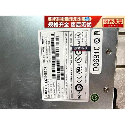 ADIC Scalar i500 电源 CM351-M1284-G工控电源 实物图 可测试