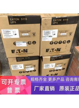 PW5115 750I USB库存原包装 拍前询问客服