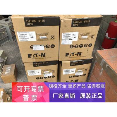 PW5115 750I USB库存原包装 拍前询问客服