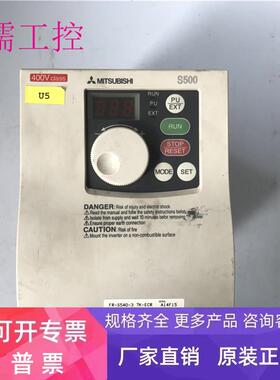 FR-F540J-3.7K 3.7KW 380V 拆机F500J变频器 功能完好 现货
