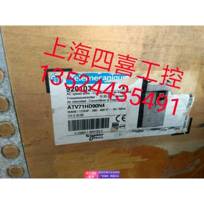 全新施耐德变频器Altivar71 90kw 125HP ATV71HD90N4 71HD90N4Z