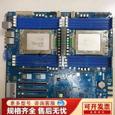 Gigabyte/技嘉 MZ72-HB0 双路AMD霄龙服务器主板PCIe4.0 双路主板