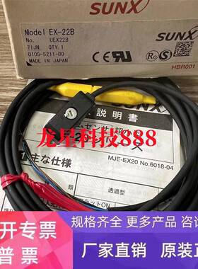 EX-22B EX-21A 21B 22A 22B 24A 24B 23 薄型对射光电开关全新