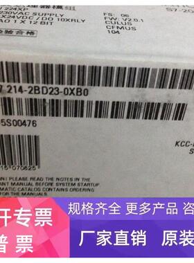 正品西门子6ES7214-2BD23-0XB0全新原装继电器型6ES72142BD230XB0