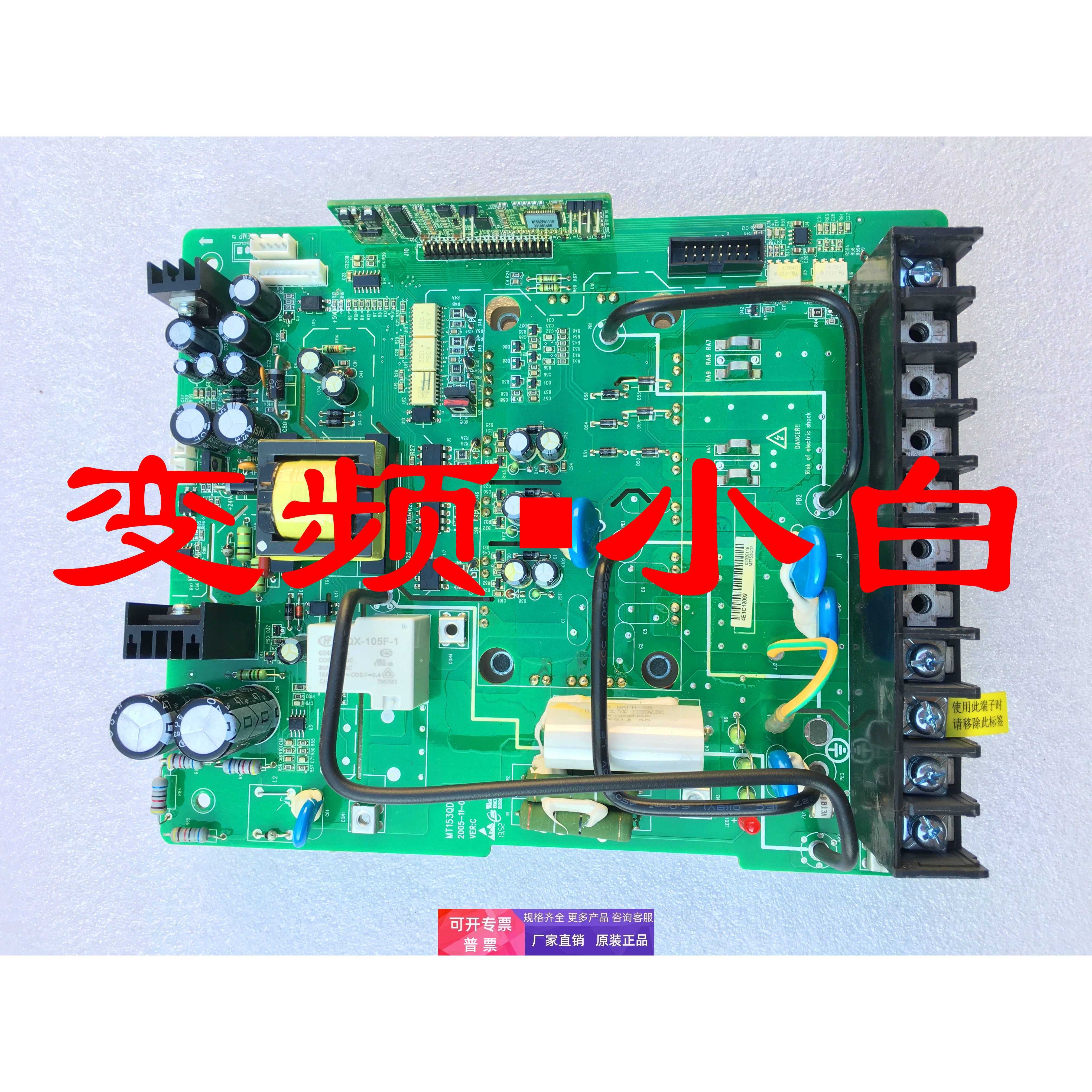默纳克扶梯NICE2000扶梯变频器主板MT152KZ驱动板电源板功率板
