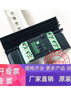 穆尔 85600 原装穆尔MURR 电源转换整流模块 GLS 1-24/5 现货