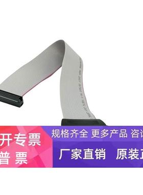 全新台湾函数 FB2501工控机主板打印口线 DB26并口线