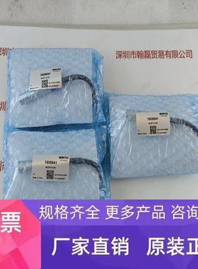 MORITEX茉丽特 MCEP-CUV9 LED照射光头  议价