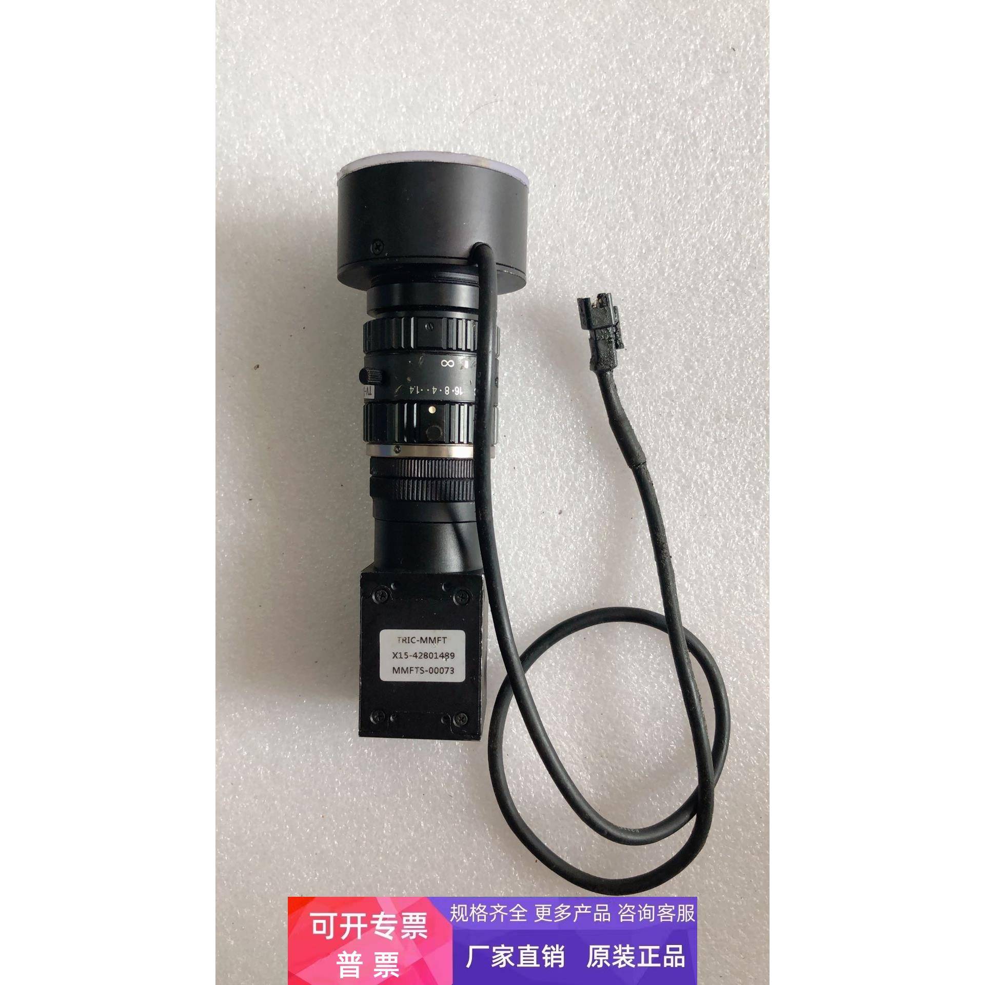 原装拆机 TV-FR1846-SW， X15-42801489， TV-3514MP 实拍 现货