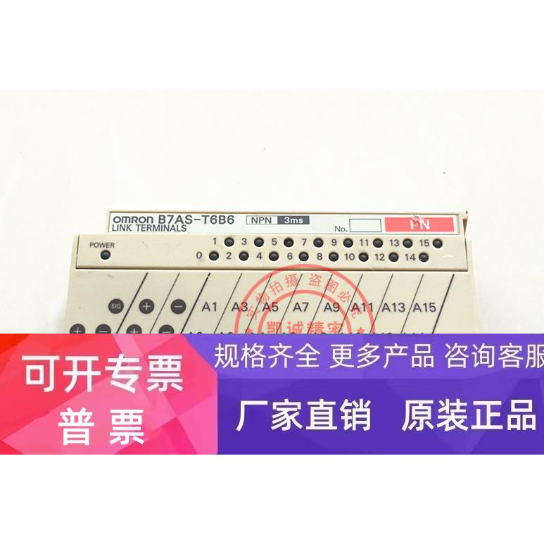 原装 B7AS-R6B16 B7AS-T6B6 螺钉式端子高速型 现货正品