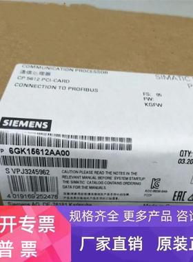 6GK1561-2AA00正品西门子CP5621 CP5611通讯卡6GK1561-1AA00 全新
