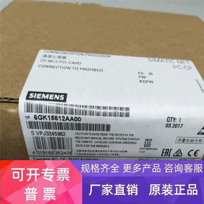 6GK1561-2AA00正品西门子CP5621 CP5611通讯卡6GK1561-1AA00 全新