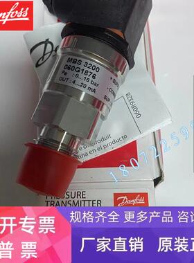 Danfoss 丹佛斯 MBS3200 060G1876 060G1882 060G1883 060G1884