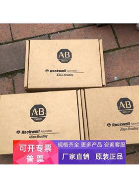 1746-IM16 1746-IG16 库存原包装 询问客服