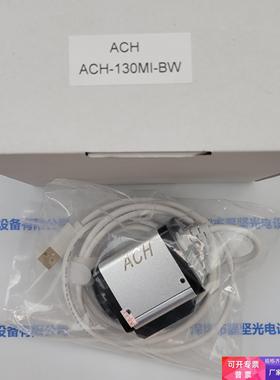 ARTRAY ACH-130MI-BW 工业相机 议价