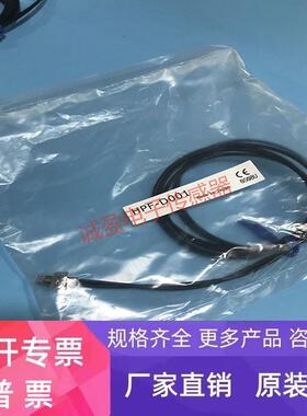 原装 长距离检测M6探头 HPF-D001光纤传感器