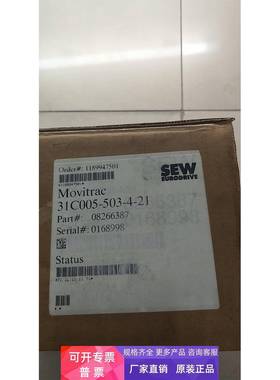 全新原装 SEW 31C005-503-4-21 现货*