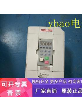 德力西通用型变频器 CDI9100-SG1R5 T2 1.5KW 220V单相变频器