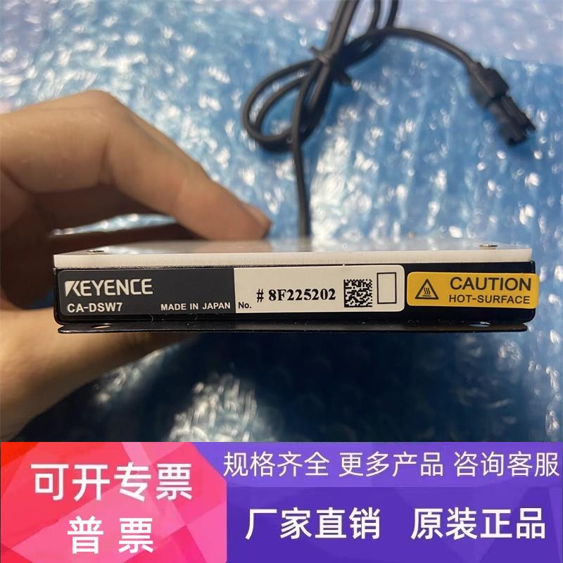 实拍图片 图像处理设备 CA-DSW7 CA-DSW3 正品 CA-DSW15 基恩士