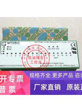 原装菲尼克斯备用电子模块 2752961 IBS STME 24 BK DIO 8/8/3-T