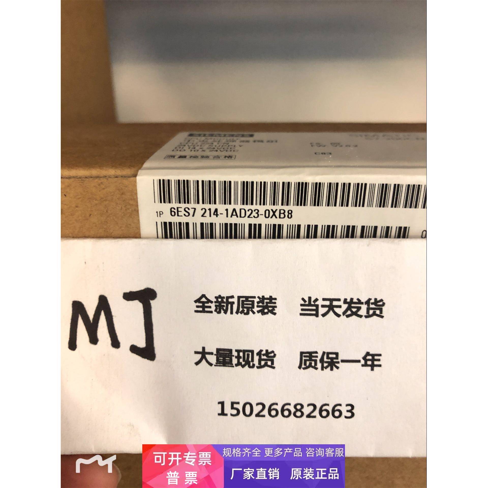 实物6ES7214-1AD23-0XB8 西门子 CPU224CN 6ES7 214-1AD23-0XB8