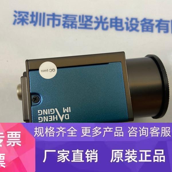 IMAVISION大恒图像MER2-