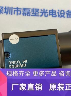 IMAVISION大恒图像 MER2-041-302GM-P 工业相机 议价