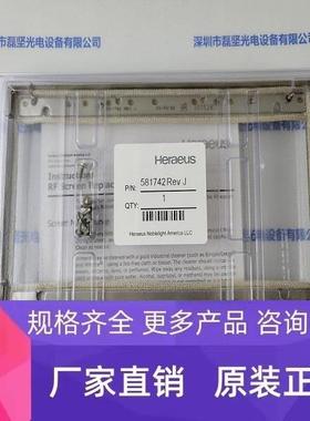 HERAEUS贺利氏 581742 屏蔽网 议价