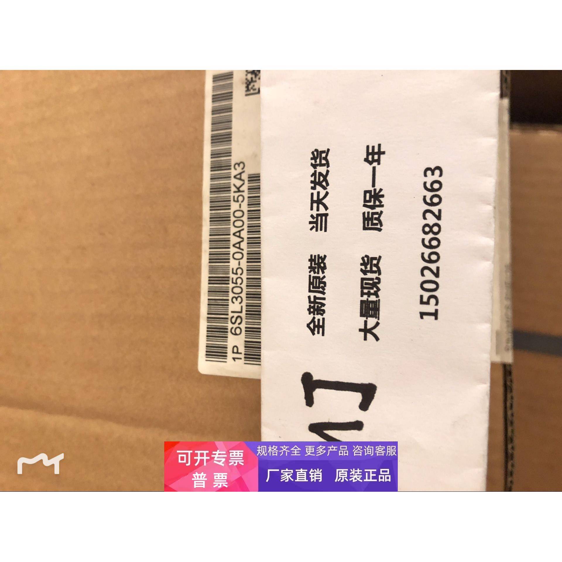6SL3055-0AA00-5KA3外部编码器模块现货保