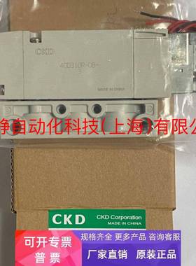 原装CKD电磁阀4GD310R-C10-E2C-3