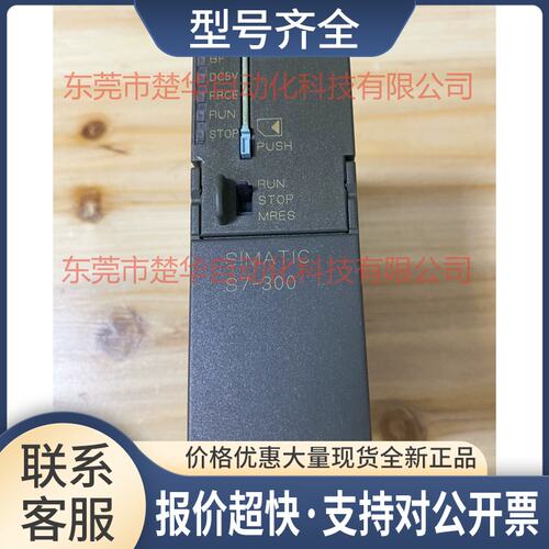 CPU315-2DP模块，6ES7315-2AG10-0AB0 议价议价