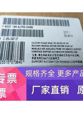 西门子 6ES7147-4JD00-0AB0西门子模块6ES71474JD000AB0 原装现货