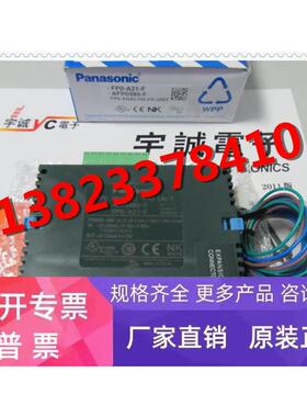 / AFP0R-A21 AFP0RA21 PLC模块， 全新原装正品