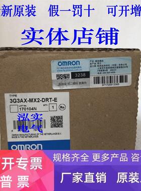 3G3AX-MX2-DRT-E欧姆龙 3G3AX系列 OMRON 变频器MX2-DRT-E