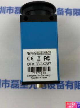 IMAGINGSOURCE映美精 DFK 33GX287 相机 议价